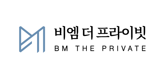 비엠 더 프라이빗